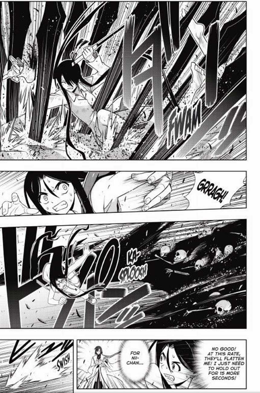 Uq Holder 133 7