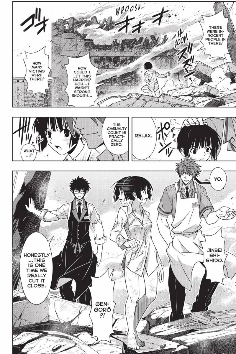 Uq Holder 134 12