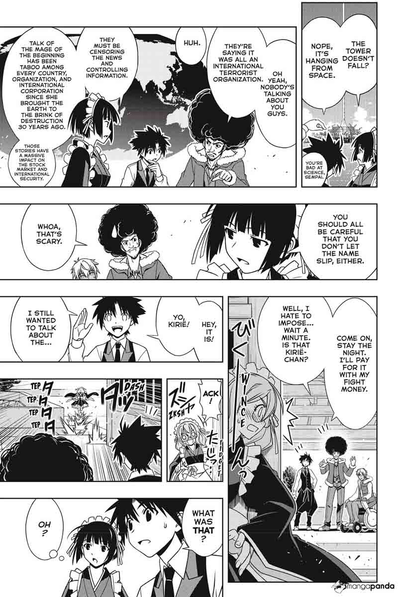 Uq Holder 135 12