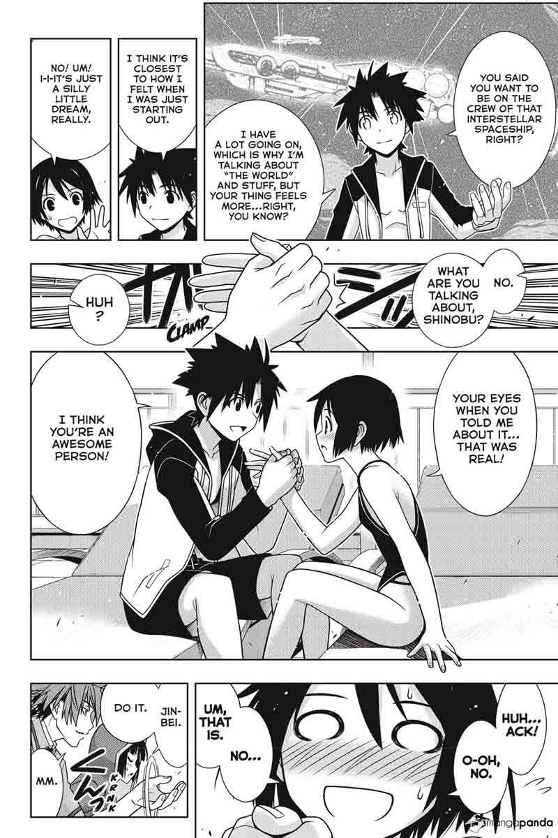 Uq Holder 135 25