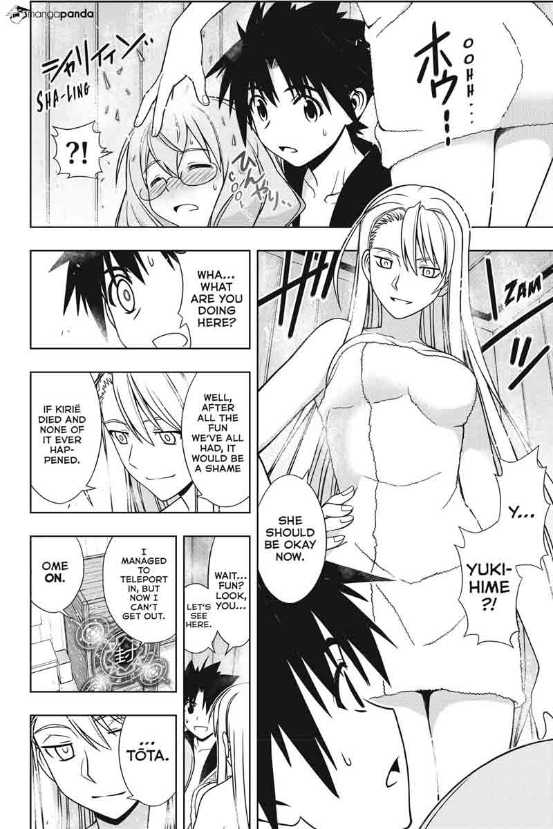 Uq Holder 135 37