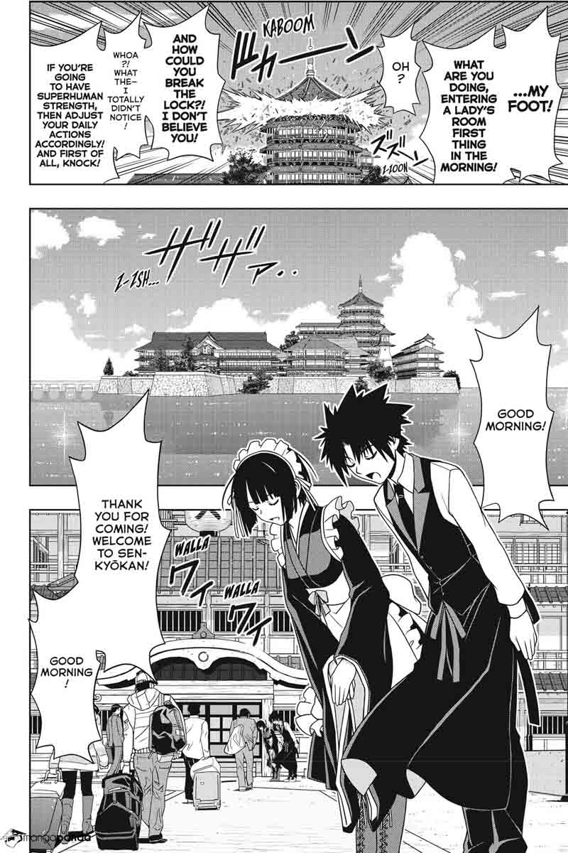 Uq Holder 135 9