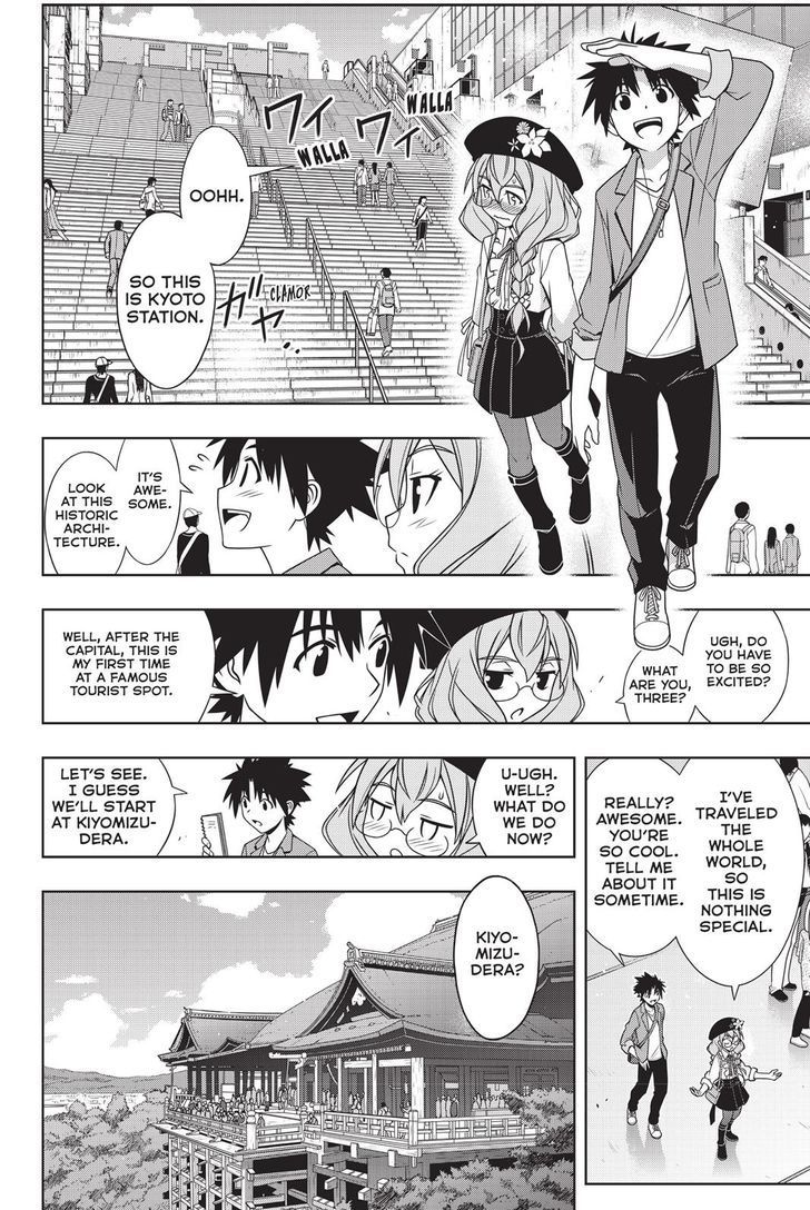 Uq Holder 136 12