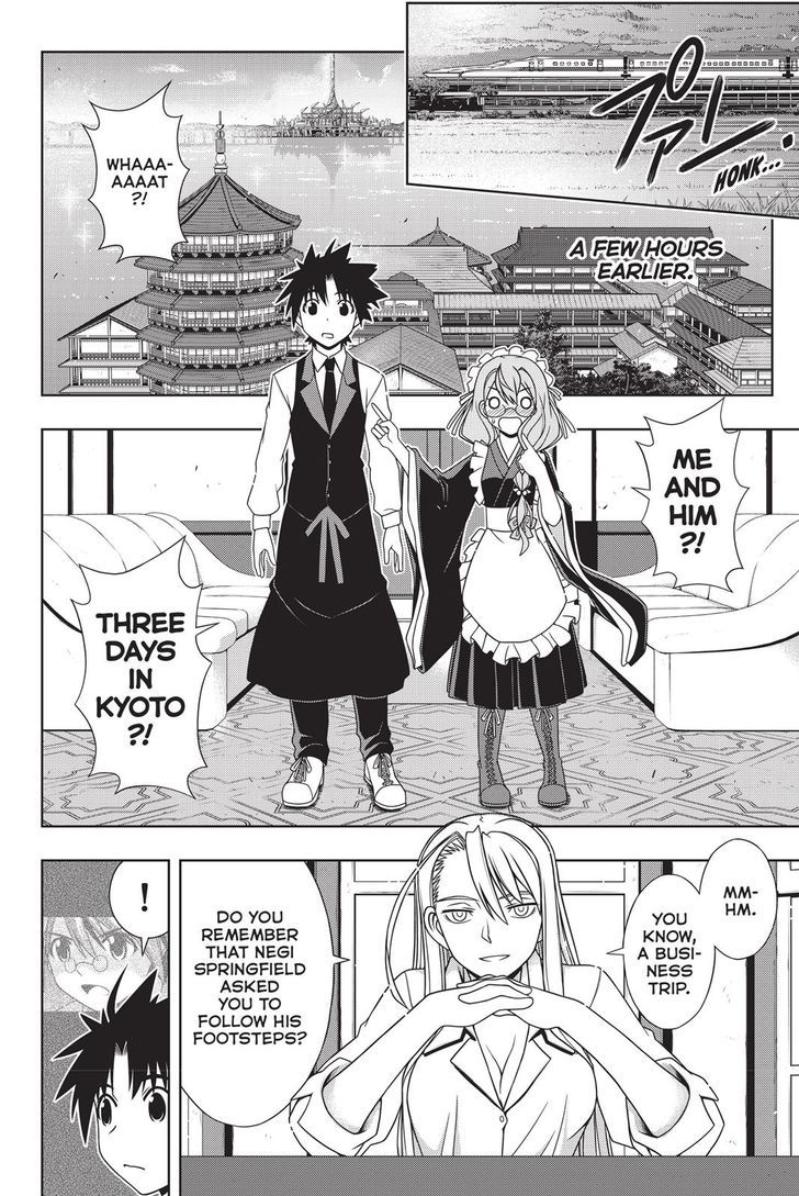 Uq Holder 136 4