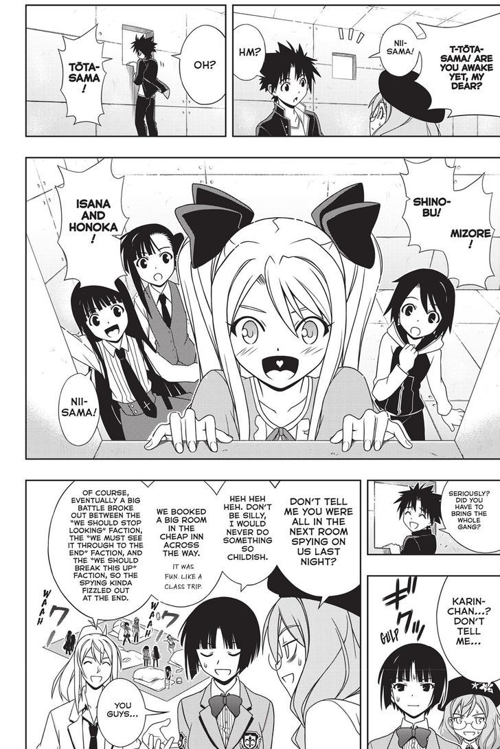 Uq Holder 137 10