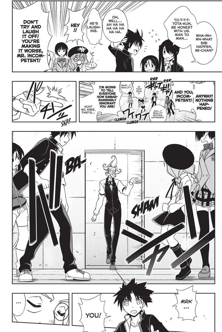 Uq Holder 137 12