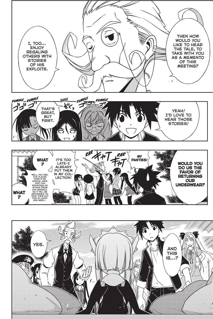 Uq Holder 137 16