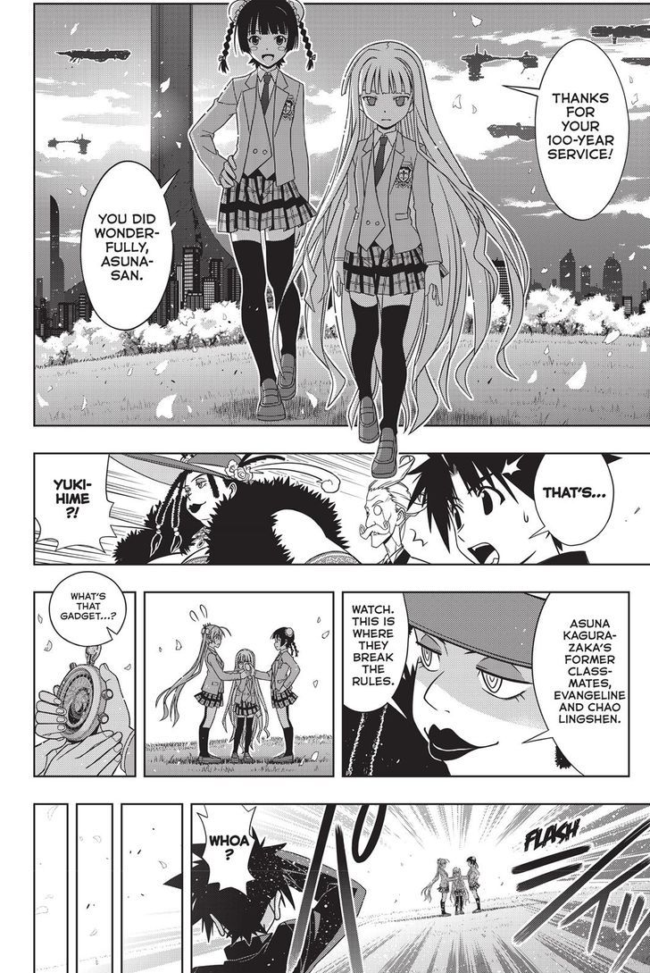 Uq Holder 137 27