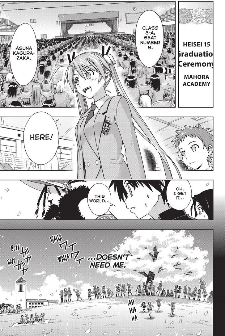 Uq Holder 137 30