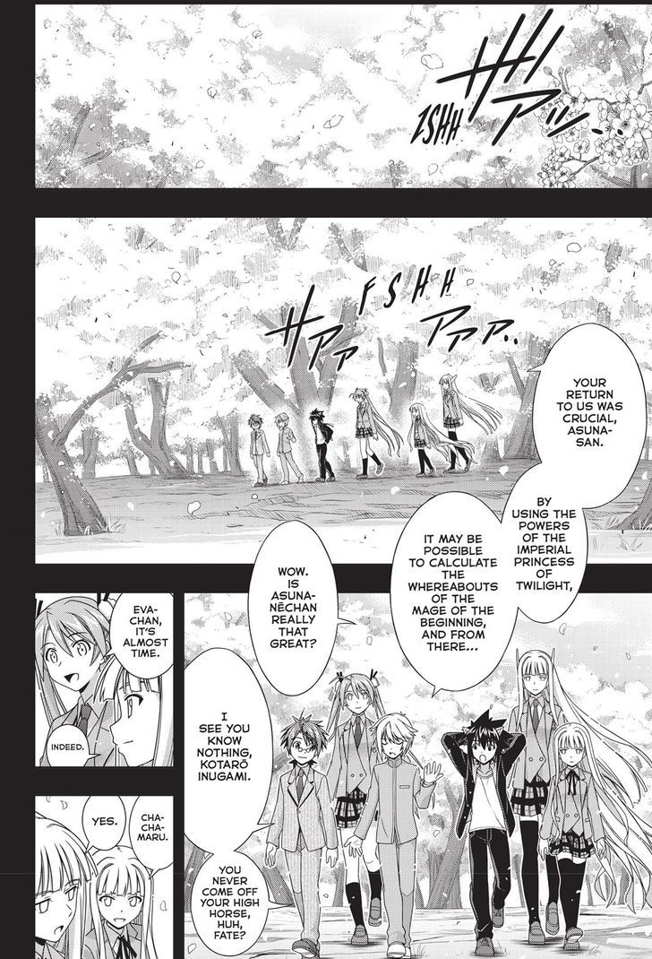 Uq Holder 137 31