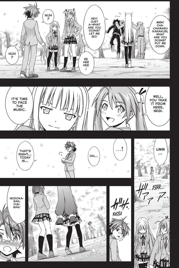 Uq Holder 137 32