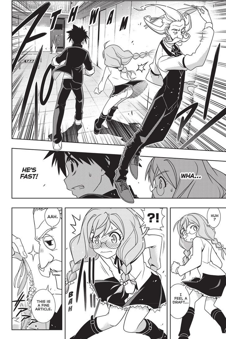 Uq Holder 137 4