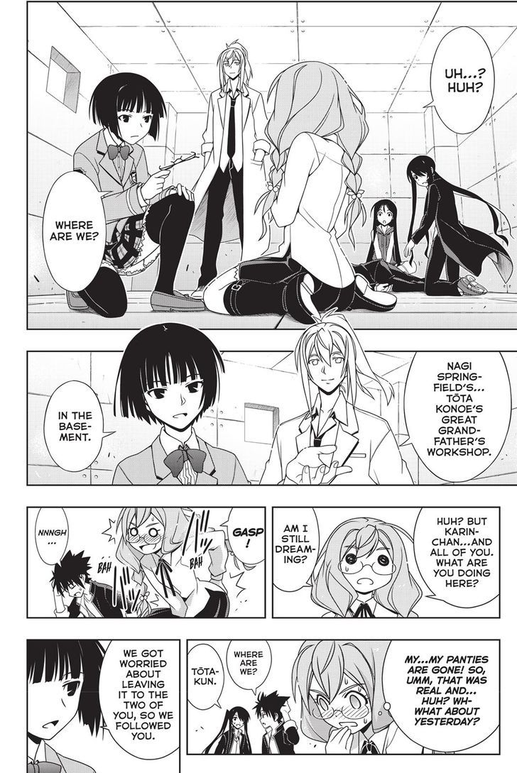 Uq Holder 137 8