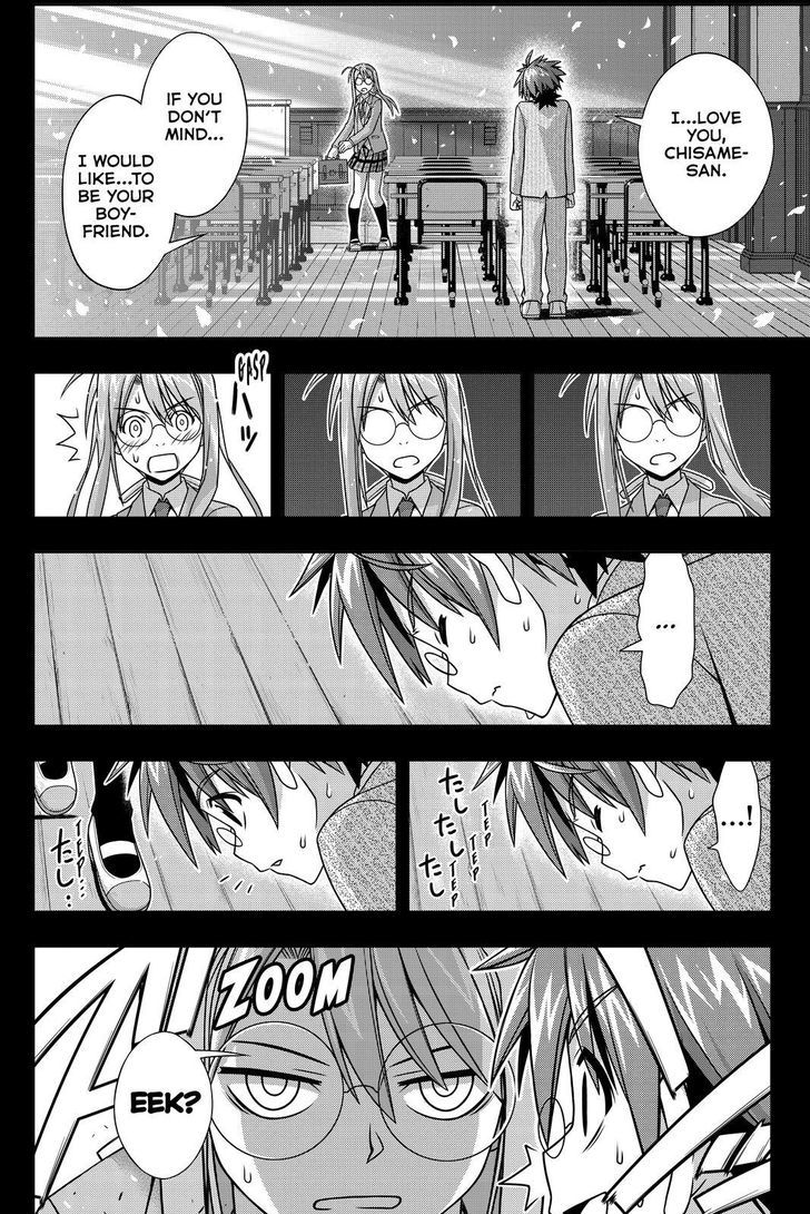 Uq Holder 138 10