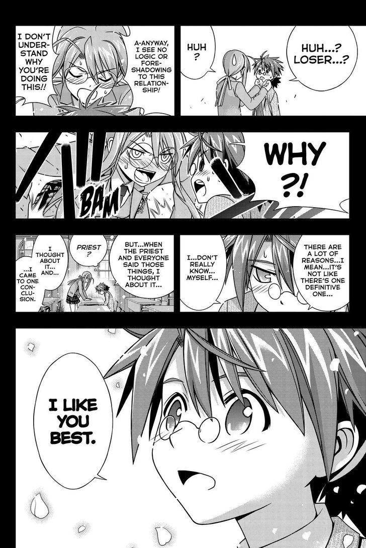 Uq Holder 138 12