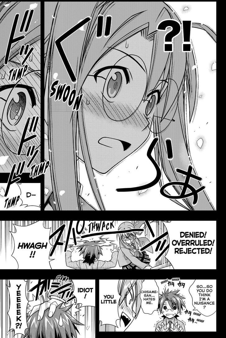 Uq Holder 138 13