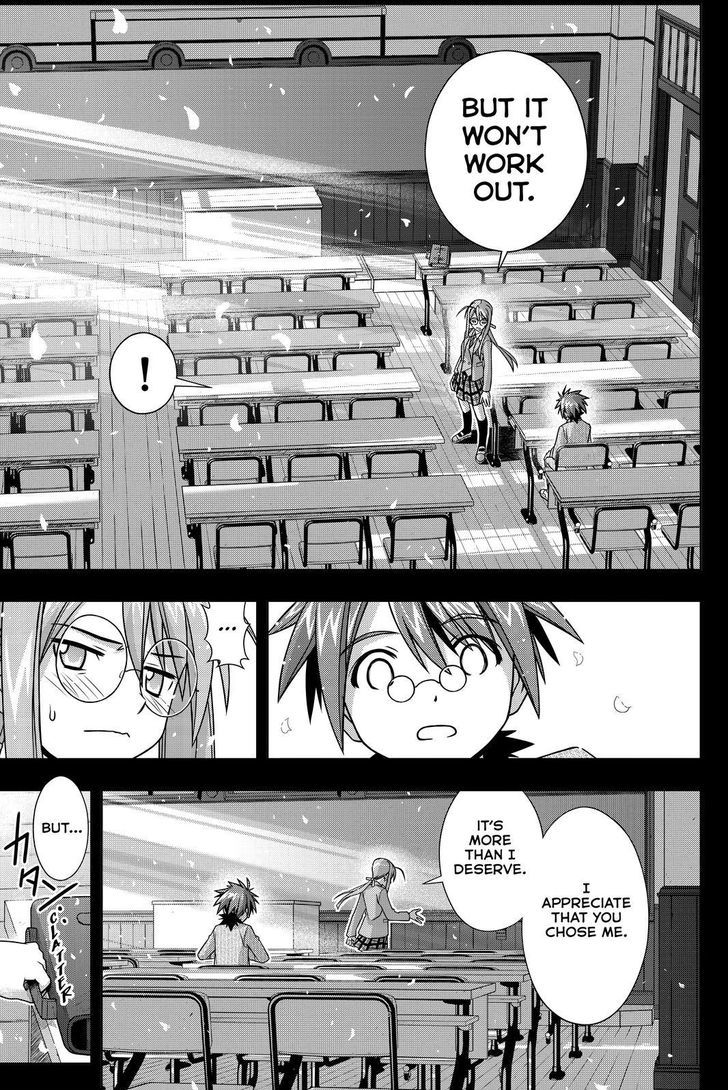 Uq Holder 138 15