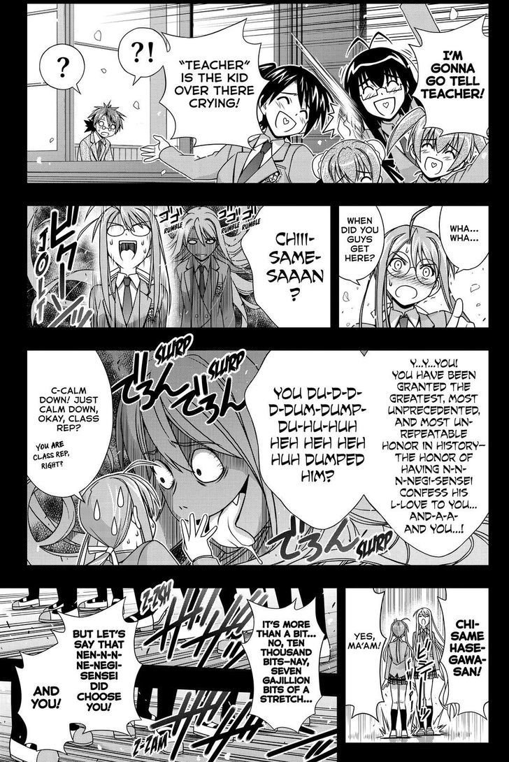 Uq Holder 138 19