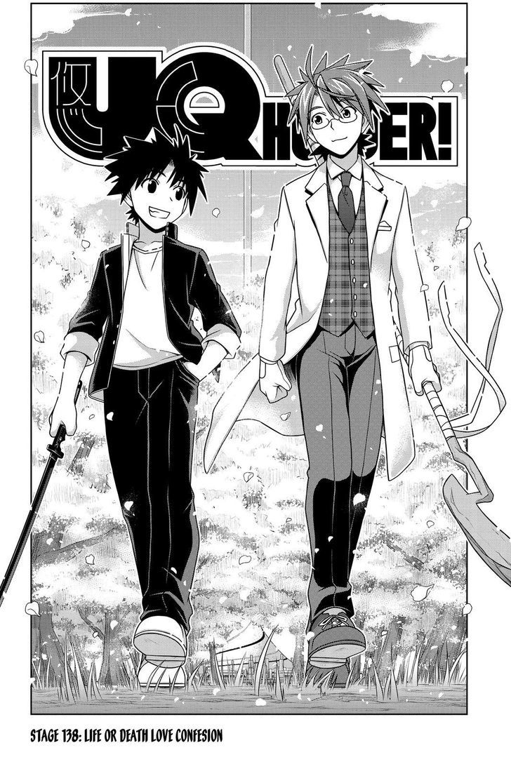 Uq Holder 138 2