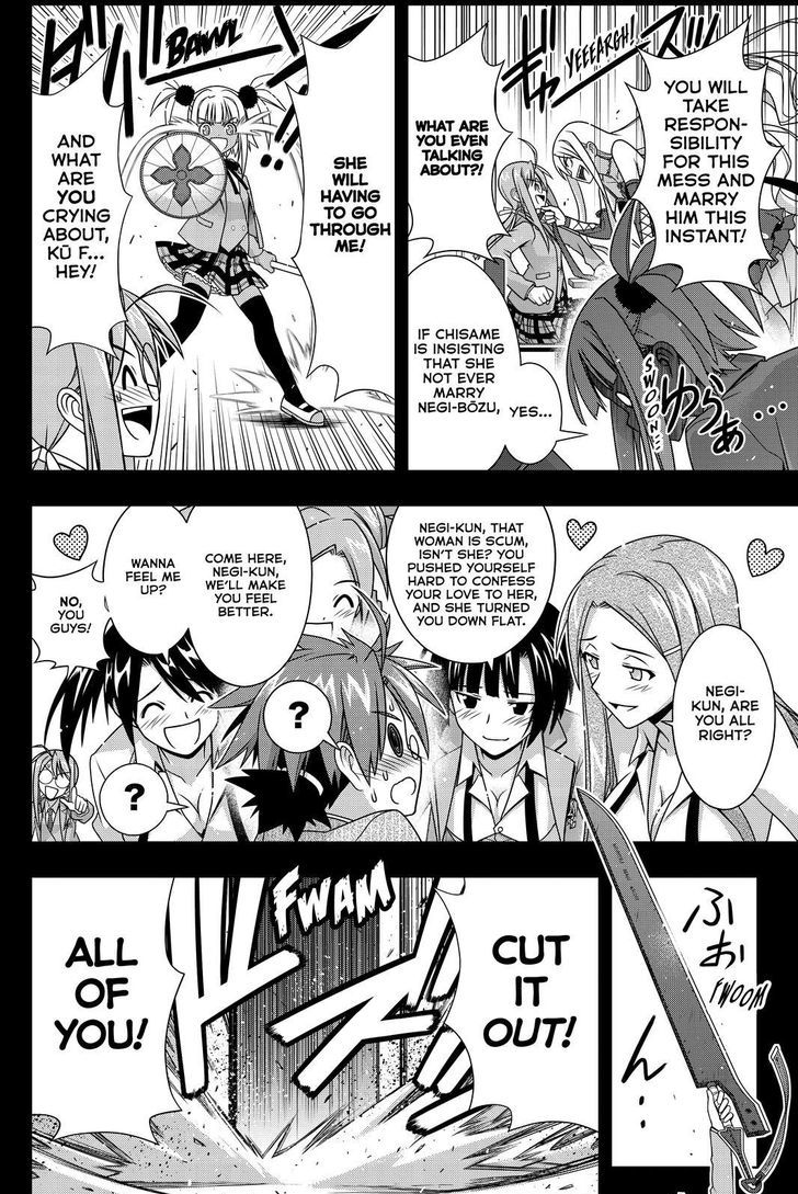 Uq Holder 138 22