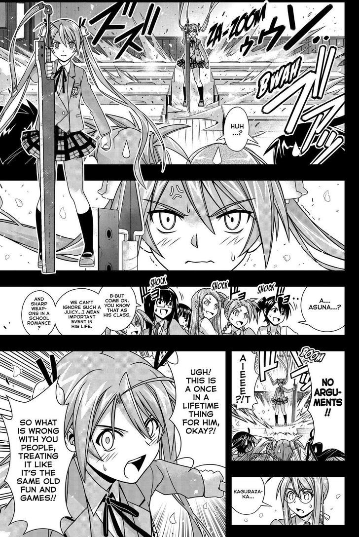 Uq Holder 138 23