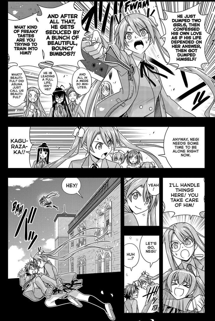 Uq Holder 138 24