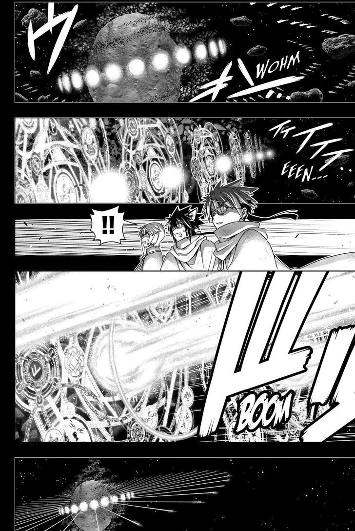 Uq Holder 138 34