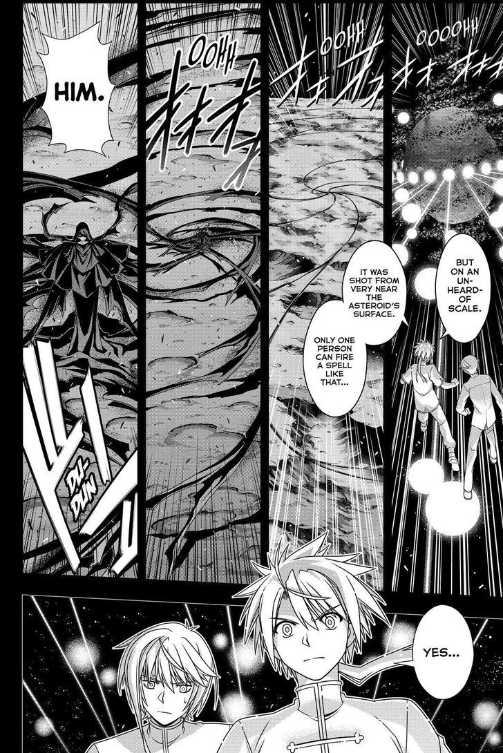 Uq Holder 138 38