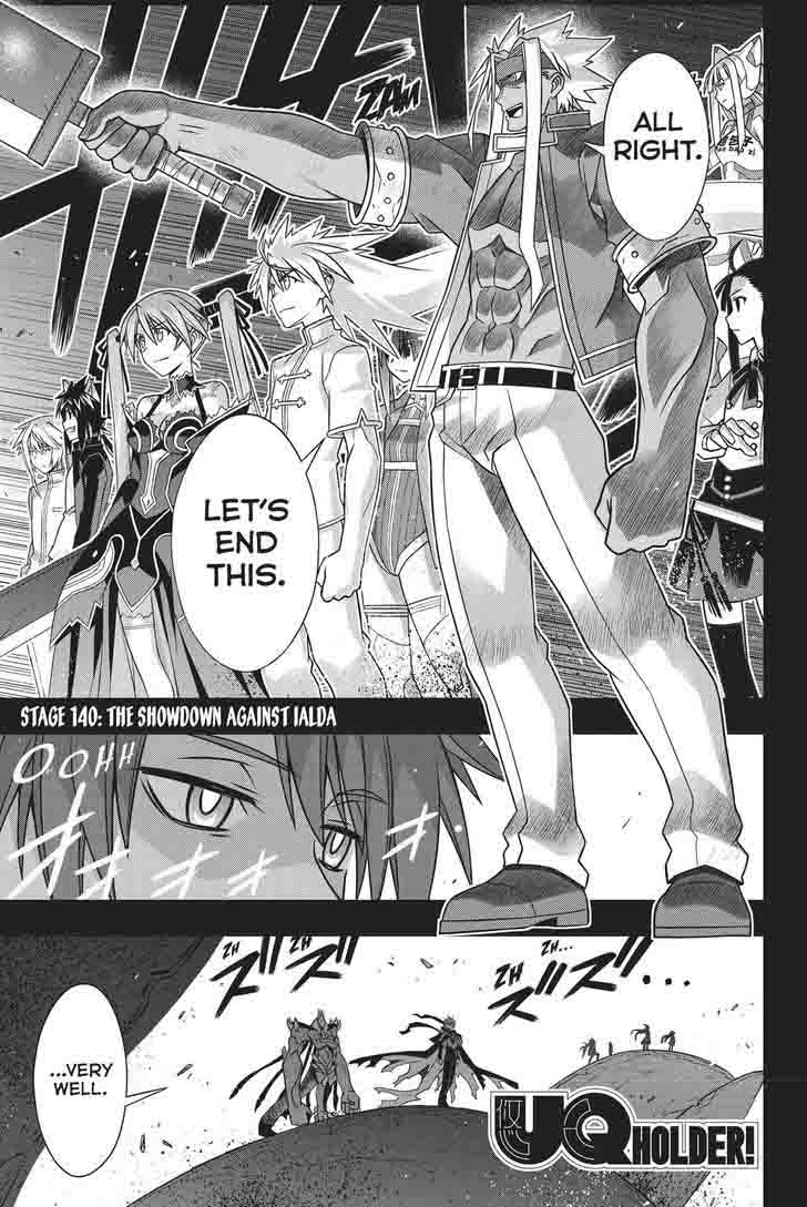 Uq Holder 140 1