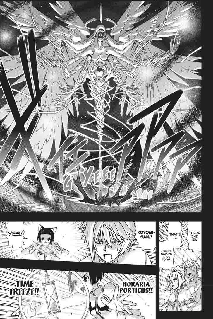 Uq Holder 140 18