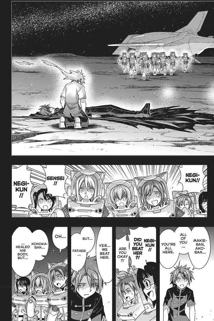 Uq Holder 140 21