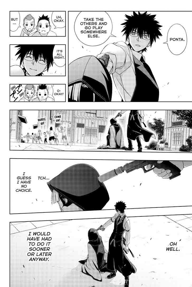 Uq Holder 141 16