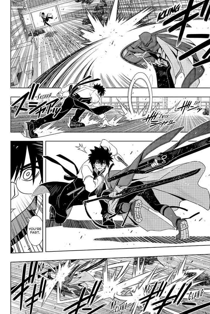 Uq Holder 141 18