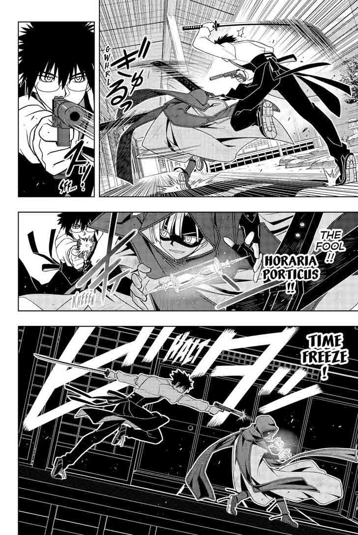 Uq Holder 141 20