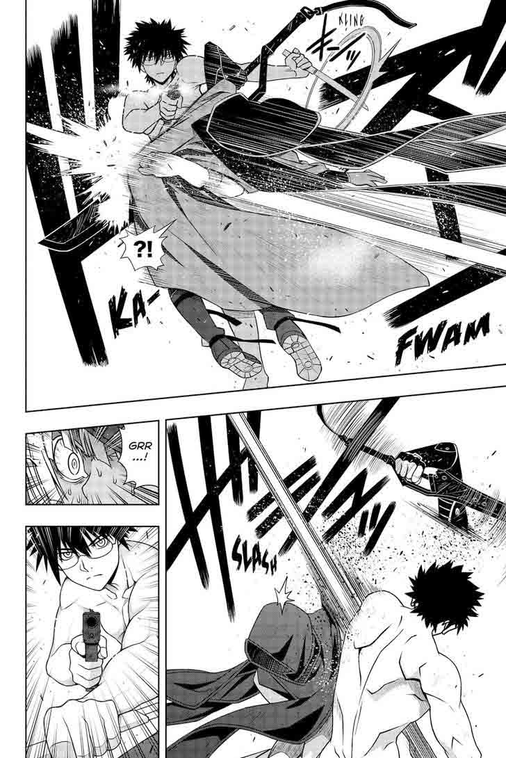 Uq Holder 141 24