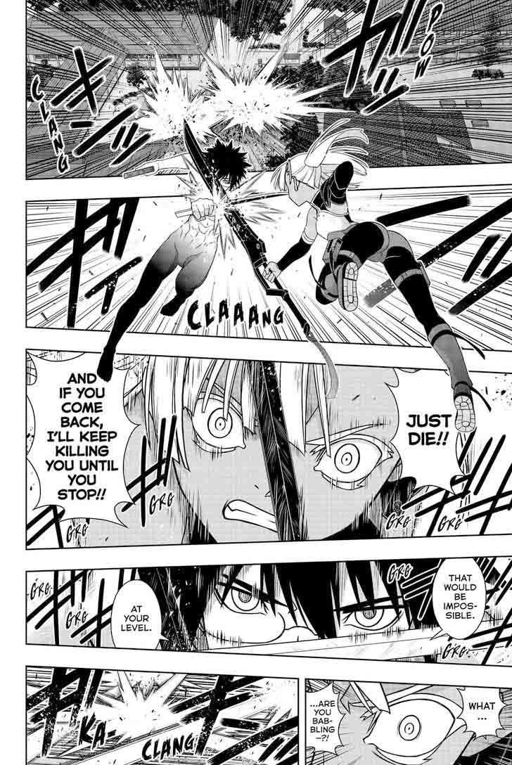 Uq Holder 141 28