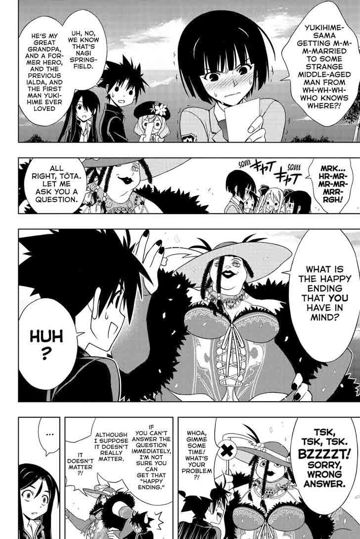 Uq Holder 141 3