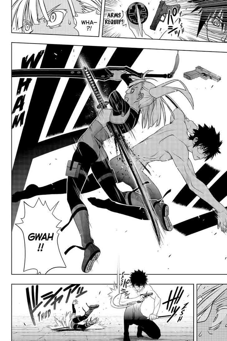 Uq Holder 141 30