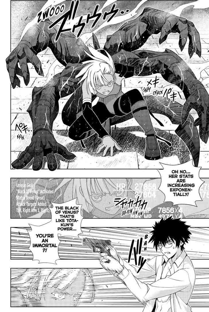 Uq Holder 141 32