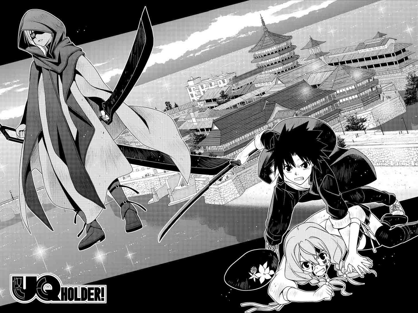 Uq Holder 141 5