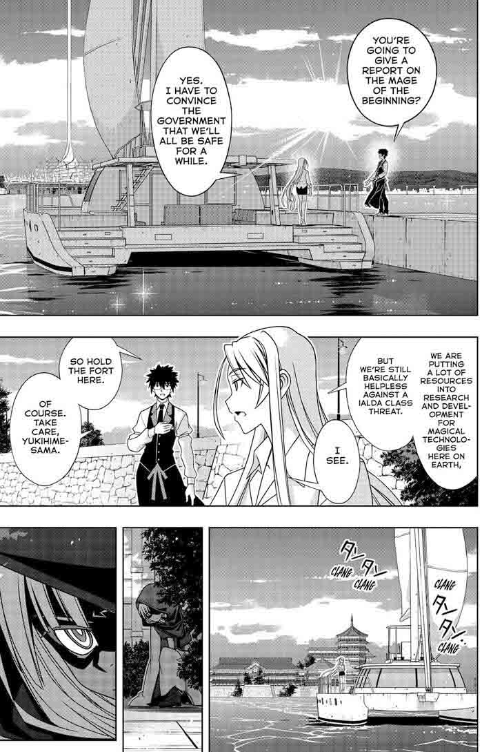 Uq Holder 141 7