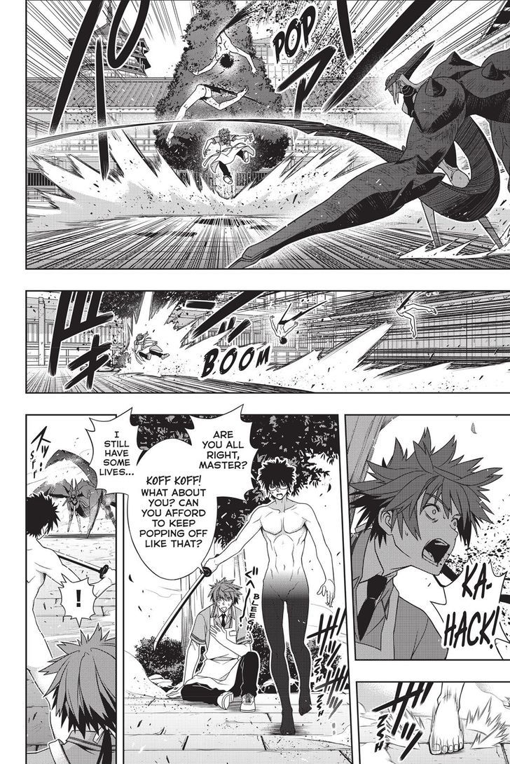 Uq Holder 142 10