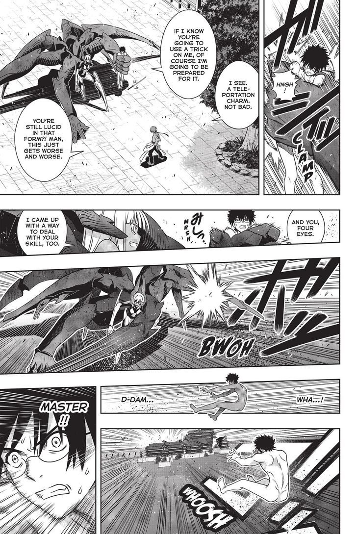 Uq Holder 142 13