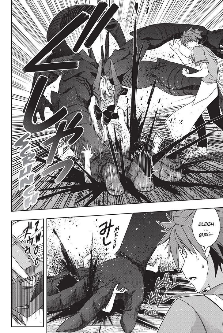 Uq Holder 142 2