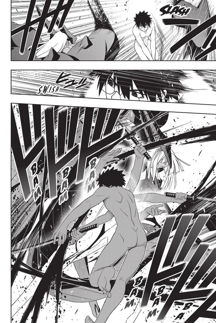 Uq Holder 142 21