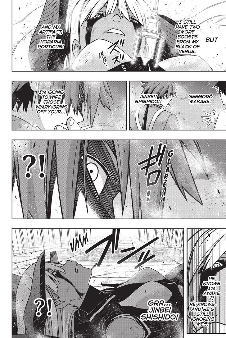 Uq Holder 142 26