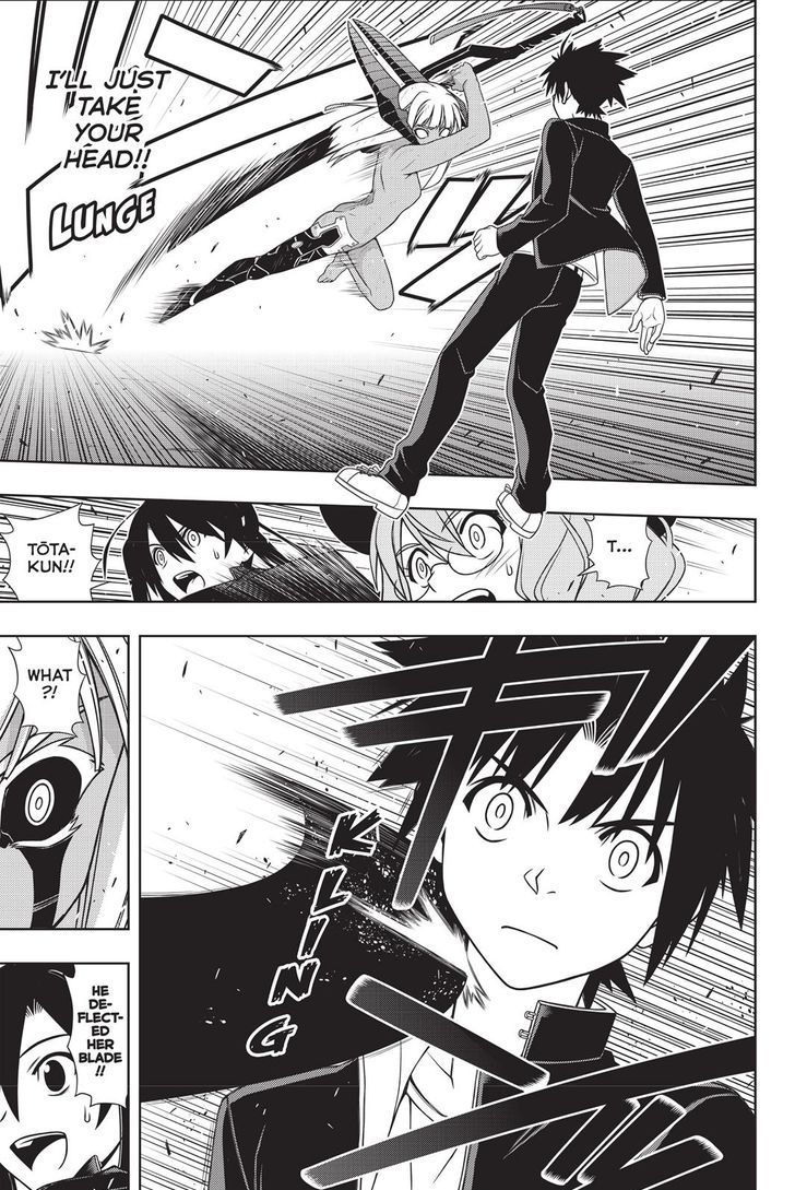 Uq Holder 142 31