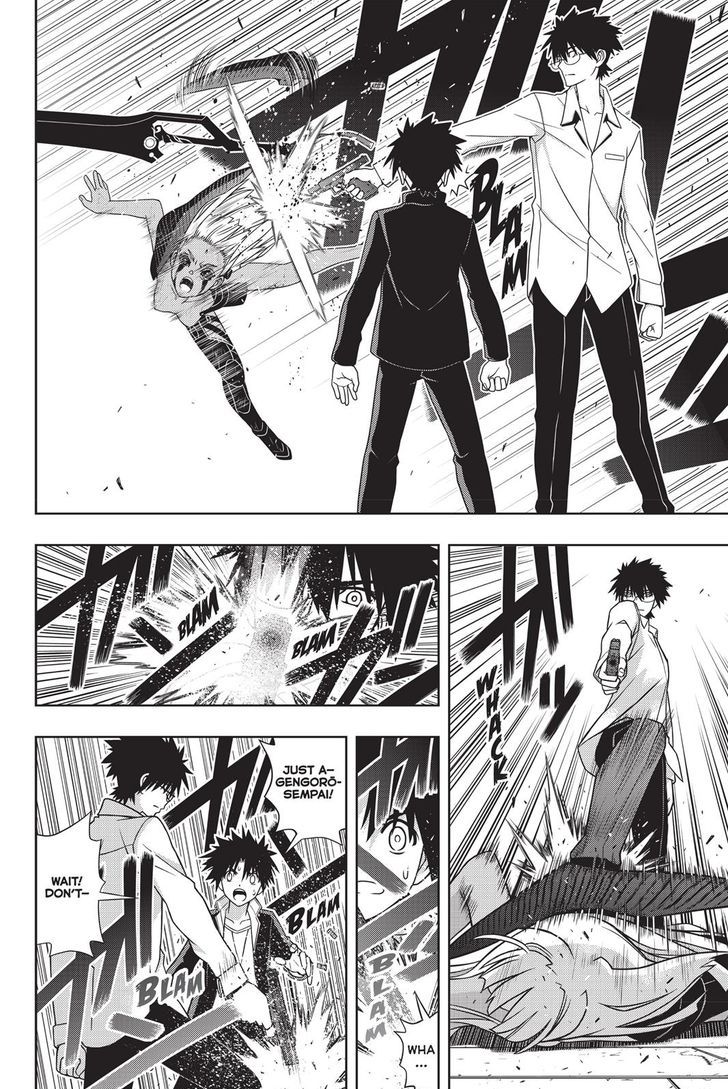 Uq Holder 142 32