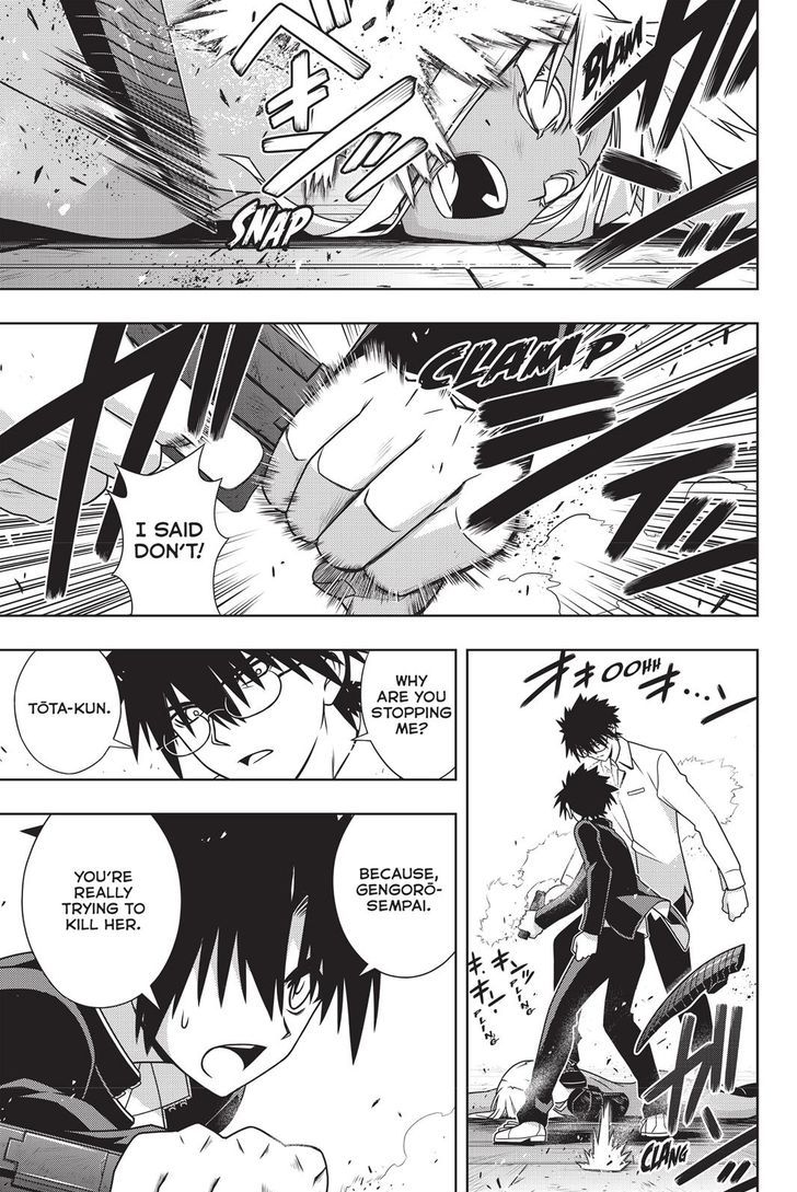 Uq Holder 142 33