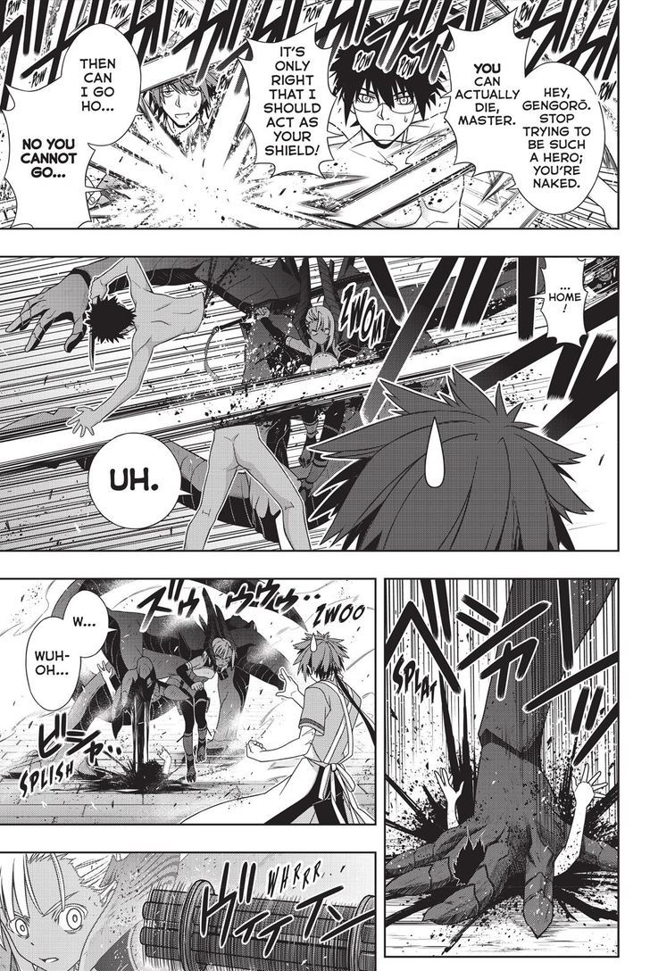 Uq Holder 142 5